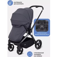 Коляска прогулочная «книга» MOWbaby Finch MB105 (графит)