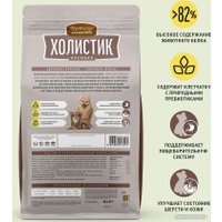 Сухой корм для собак Деревенские лакомства Холистик Премьер для мини-пород. Утка с рисом 1 кг