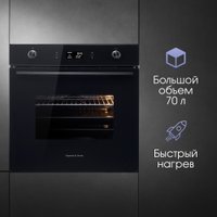 Электрический духовой шкаф Zigmund & Shtain E 171 B