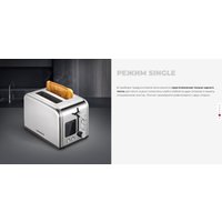 Тостер Redmond (Редмонд) T902