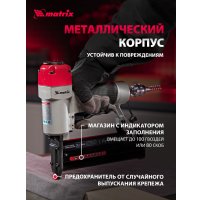 Гвоздезабиватель Matrix 57426