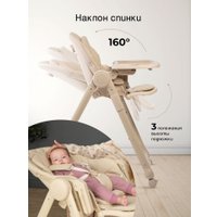 Высокий стульчик PEPPY Sommelier 2.0 (beige)