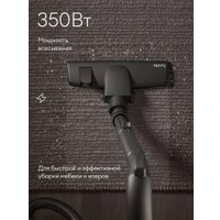 Пылесос Tuvio TVC01C