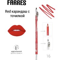 Карандаш для губ Farres с точилкой W207-016 (red)