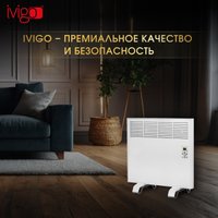 Конвектор iVigo EPK4550E07