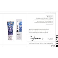 Зубная паста ODENTA ART MIRAGES Whitening Sweet Mint (220 мл)
