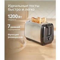 Тостер Tefal TT5S1DE0