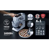 Кухонная машина Polaris PKM 1525