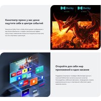 Телевизор Viomi YMD65AHURUS1