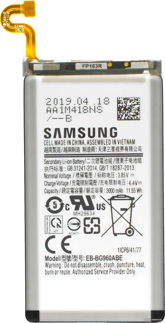 Аккумулятор для телефона Копия Samsung EB-BG960ABE