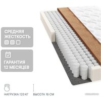 Матрас Seven Dreams Basic Coco 415555 (120x190)