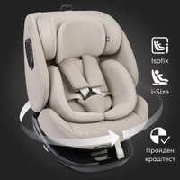 Детское автокресло Happy Baby Reex isofix (grey beige)
