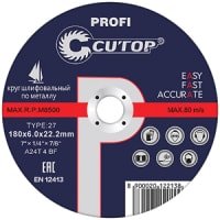 

Отрезной диск Cutop Profi T41 39987т