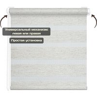 Рулонные шторы Sundays Home Лайнс 43х160 (лен)