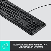 Офисный набор Logitech MK120 920-002562