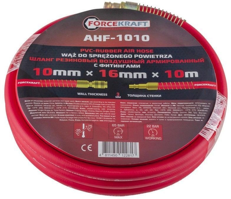 

Шланг для компрессора ForceKraft FK-AHF-1010