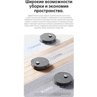Робот-пылесос Dreame L10s Pro (международная версия, серый)