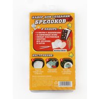 Набор для создания поделок/игрушек Школа талантов Для создания акриловых брелоков. Для мальчика 10249024 в Борисове