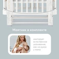 Кроватка-трансформер Happy Baby Mommy Love с расширителем 95026 (white)