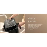 Аэрогриль (аэрофритюрница) BQ AF5011S