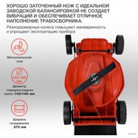 Газонокосилка StarWind ELM-1500