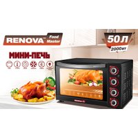 Мини-печь Renova MO-50GFLTB1