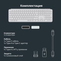 Клавиатура Keychron B6 Pro B6P-K8-RU (белый)