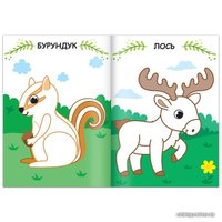 Мозаика/пазл Puzzle Time Жители леса 3 в 1 7810202