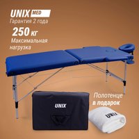 Массажный стол Unix Master 2 Section (blue)