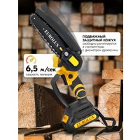 Аккумуляторная пила Eurolux ELS-24/2 (с 2-мя АКБ, кейс)