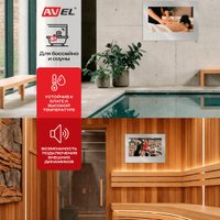 Телевизор AVEL AVS755SMFM