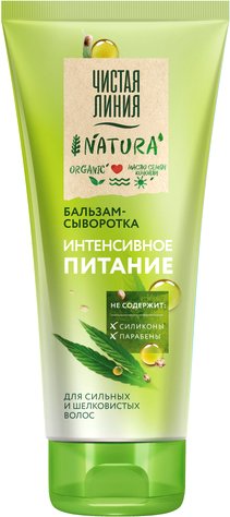 

Бальзам Чистая линия Интенсивное питание масло семян конопли 200 мл