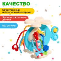 Развивающая игрушка Sima-Land Вертолетик BWL-11Y(W) 10639144 в Бресте