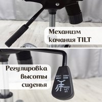 Офисное кресло Calviano Candy (черный)