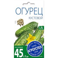 Семена Агроуспех Огурец Кустовой 17643 0.3 г