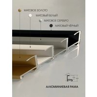Зеркало Алмаз-Люкс М-469 160х60 см (золото)
