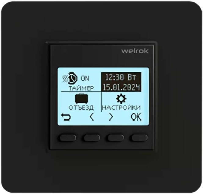 Терморегулятор Welrok PRO (черный)
