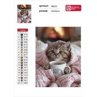 Алмазная мозаика  Феникс+ Котенок в пледе 68635