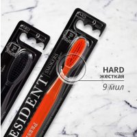 Зубная щетка PresiDent Smokers жесткая (1 шт)