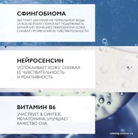  La Roche-Posay Крем для лица Toleriane Dermallergo ночной уход (40 мл)