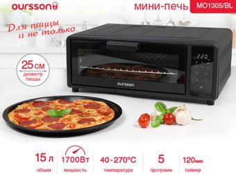 Мини-печь Oursson MO1305/BL