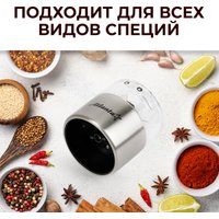 Электроперечница Atlanta ATH-4622