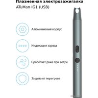 Зажигалка Atuman Duka IG1 (USB)