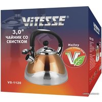 Чайник со свистком Vitesse VS-1120 (золотистый)