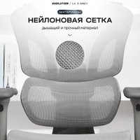 Офисное кресло Evolution LX 3 Grey (серый)