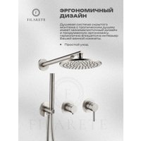 Душевая система  Filarete Roun FL1030 (Никель)