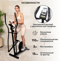 Эллиптический тренажер Planta FD-Е500