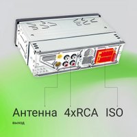 USB-магнитола Digma MCP-455