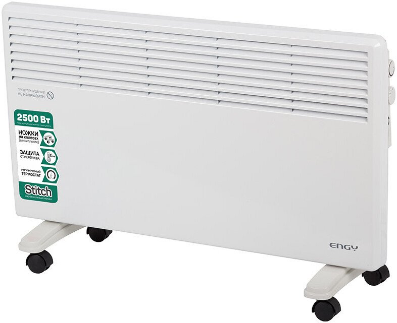 Конвектор Engy EN-2500 Standard