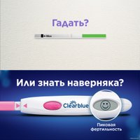 Тест на овуляцию Clearblue Цифровой Digital 7 шт в Бресте